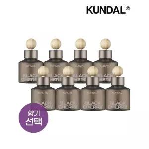 [쿤달] 퍼퓸 차량용 방향제 디퓨저 75ml x8개(향 14종 택 1)