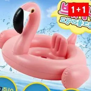 물놀이튜브 플라밍고 보행기 아기 유아 풀장 여름 수영 링
