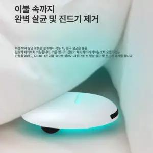 웅즈 로봇침구청소기 무선 토성남자 화이트 제거 침대