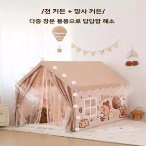꾸꾸상점 인디언텐트 종이집 튼튼한 오두막 인디언