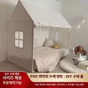 꾸꾸상점 인디언텐트 놀이 오두막 면 튼튼한 놀이텐트