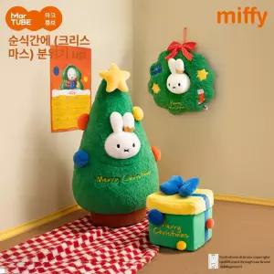 크리스마스 장식품 플라워 플러시 MARTUBE 선물용 미피 크리스마스 꽃다발 32cm