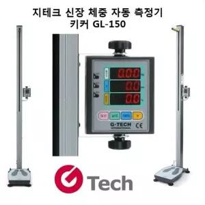 검진용 체중 신장 비만도 프린터 자동 측정기 태권도학원 키체중계