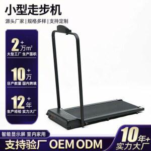 수납형 워킹패드 안전 트레드밀 워킹머신 안전 훈련 핸들바 있는 패드 안전손잡이 접이식