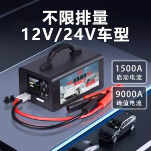 24V 인산철 배터리 캠핑 캠핑용 전지 300AH 파워뱅크 150 공급 다기능의