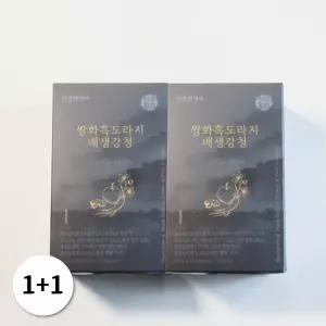 [1+1] 천호엔케어 쌍화 흑 배도라지청 배생강청 30포 2박스