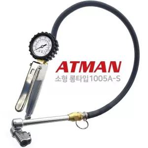 [셀러에이드]주입식에어척게이지 소형게이지 공기압측정 주입식 펌프