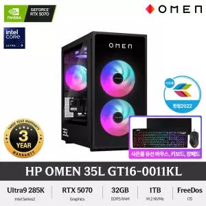 HP OMEN 35L GT16-0011KL Ultra9 285K 시리즈2 RTX 5070 게이밍PC 컴퓨터 +GIFT
