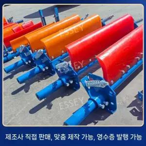 컨베이어 클리너 스크레이퍼 벨트 리필 P형 1000 H형 800