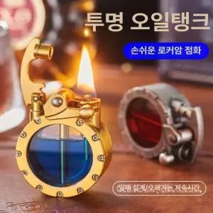 신기한 라이터 가스 터보 LED 투명 인테리어 특이한