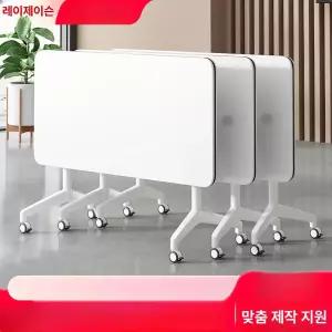 접이식 회의테이블 강의실 폴딩 다용도 학원용 회의