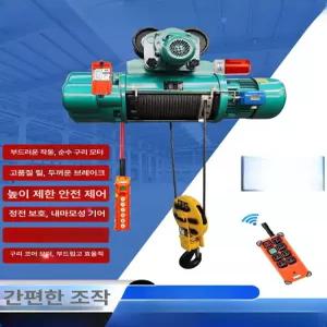 전기크레인 리프팅 윈치 후크 회전 화물 체인 기중기