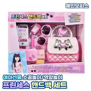 프린세스 핸드백 세트 (핸드백+휴대폰+선글라스+차키+립스틱+카드+카드지갑) 쥬얼리 악세사리세트 공주 역할놀이 어린이날 여아선물 불빛사운드