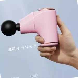 초미니 스마트 마사지건 KC인증 S535 휴대용 근육 저주파