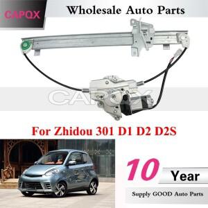 CAPQX 자동차 창문 리프터 어셈블리 Zhidou 301 D1 D2 용 전면 전기 유리 리프팅 모터