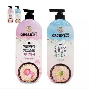 히말라야 핑크솔트 샤워 바디워시 클렌저