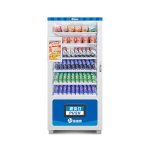 수자판기 멀티 공원 10칸 냉장 36개 자판기 셀프 기 1인치 10 60채널 캔 자동 냉동 인테리어 매장 업그레이드