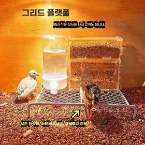 메추리 급수대 병아리 물통 음수기 사육장 800ml
