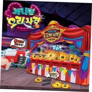 키즈 야외 놀이 슈팅 게임 세트 어린이 사격 장난감