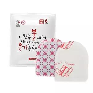 겨울용 발 보온 양말형 핫팩 편리한 부착형 온열패드