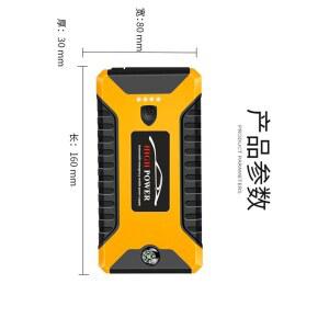 자동차 보조배터리 휴대용 차량용 자동차보조배터리 대용량 이동 파워 펌프 보관함 전기