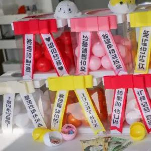 파스텔 컬러 캡슐 용돈 뽑기 박스 세트 리본 장식 이벤트 서프라이즈 선물 추첨함