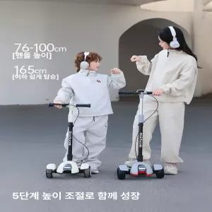 세발킥보드 접이식 초등 성인용 터 고학년 3발 휠 두발 중학생 씽씽카