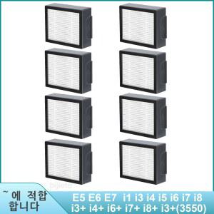 iRobot Roomba E I&J 시리즈 E5 E6 i1 i3 i4 i5 i6 i7 i8 J5 J6 J8 진공 청소기용 필터 교체품, 콤보 J7 J7+에는 사용 불가
