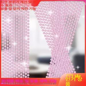 구슬커튼 중국집비즈발 구슬발 식당 인테리어 레트로 가로폭 가림막 주렴 만들기
