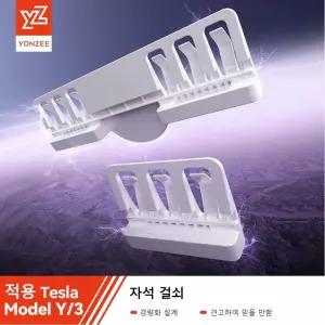 테슬라 모델3 모델Y 하이랜드 주니퍼 선쉐이드 자석 고정 부착 클립 핀