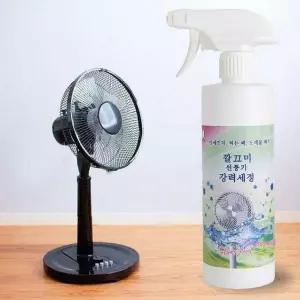 에어컨선풍기 에어쿨러 냉각 냄새제거 냉방기 냉풍기 틈새클리너 세정제uvw089