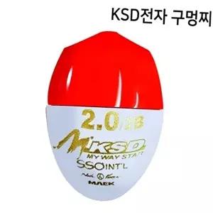 전자 구멍찌 주야 겸용 고감도 야간찌 낚시용 수중찌 야간용 주간용-WFNSLPS