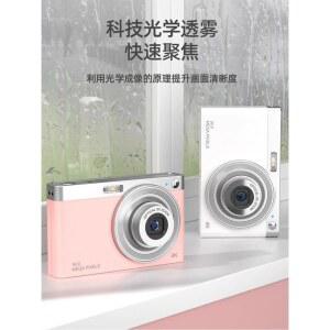 빈티 카 똑딱이디카 실버 픽셀 소형디지털카메라 디지털카메라 학생용 4800w 옛날디카 D09 블랙 카메라 규격 보편 표준