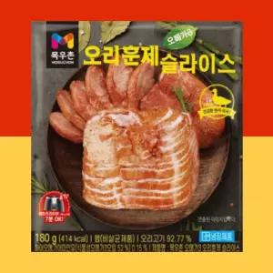 목우촌 오리훈제 슬라이스 부드러운 180g 8개