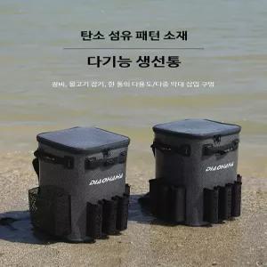 낚시 태클백 보조가방 백팩형 멀티백 다용도 밑밥통