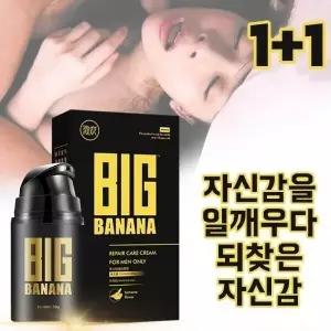 기초케어 1 피부컨디션 회복 리프팅관리1 남성 올인원 굵고크게/길고오래/단단하게 확대크림 왕자크림