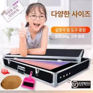 샌드 아트박스 색모래 그림판 놀이 테이블 휴대용