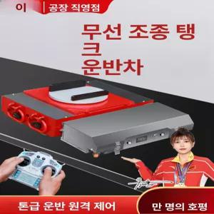 52QUAD 무거운짐운반도구 운반 지렛대 옮기기 카트 냉장고이동바퀴
