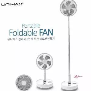 접이식선풍기 블랙 폴딩 리모컨klm908