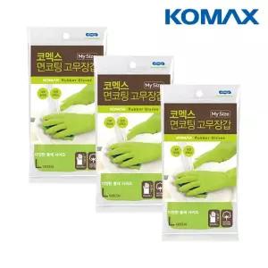 코멕스 면코팅 마이사이즈 고무장갑 L대형 그린 X 3개