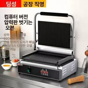 양면 전기그릴 샌드위치 파니니 프레스 팬 철판