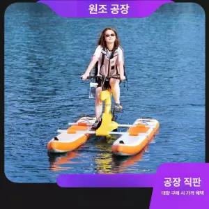 웅즈 한강보트 카약 물놀이 낚시 수상 요트