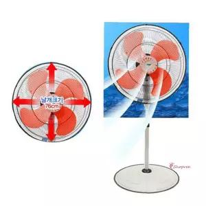 대형선풍기 공업용 현장 산업용 공장 업소용 축사 공장용 작업용 축사용 영업용 현장용 헬스장cde331