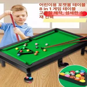 52QUAD 미니당구대4구 스포츠 포켓볼 미니게임 미니당구대
