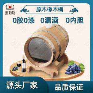 와인 레드 담는통 프랑스 패턴 쿨러 크리스탈 빨간 구이 진열대 티베리 그물 간단한 담금술