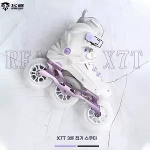 성인 인라인 스케이트 3륜 롤러 입문용 브레이드
