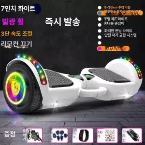 전동 호버 보드 전동휠 퀵보드 투휠 두발 카트 7인치