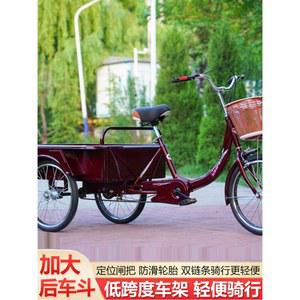 어른용세발자전거 수레 자전거 3발 세바퀴 핑크 성인 302 빨간색바구니 가족 장보기 가방