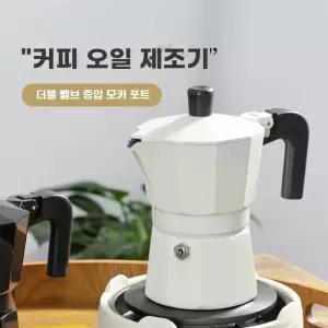솔비에 이탈리아커피포트 가정용 모카포트 전기 인용 모카포트+소형