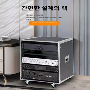 이동식 항공 케이스 오디오 장비 랙 스피커 보관함